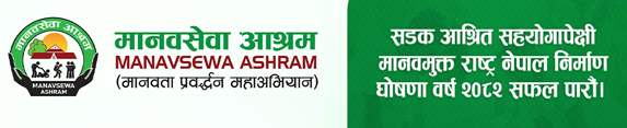 मिसन ८२