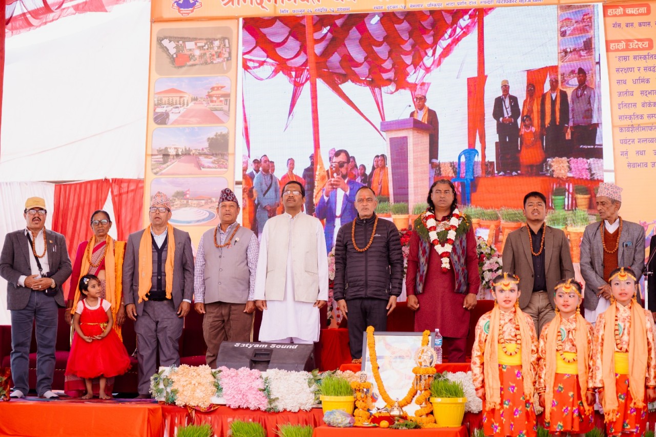 बुटवलको सेमलारमा ‘श्रीमद्भागवत धन–धान्याचल ज्ञान–महायज्ञ सुरू