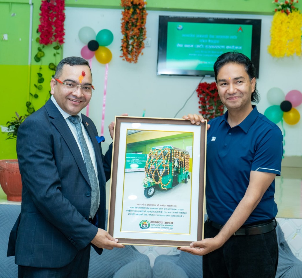 मानवीय सेवामा सहकार्य : नविल बैंकद्वारा मानवसेवा आश्रमलाई अटो प्रदान