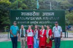 छोराको ३३औँ जन्मदिन पारेर मानवसेवा आश्रमलाई ४० हजार रुपैयाँ सहयोग