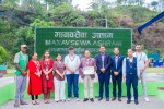 नेपाल बीमा प्राधिकरणद्वारा  आर्थिक सहयाेग