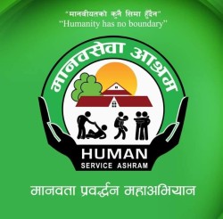 आश्रमका विभिन्न सेवाकेन्द्रहरूमा शनिबार ६ लाख ९८ हजार ३ सय ६० रुपैयाँ बराबरकाे सेवा योगदान