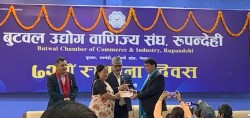 मानवसेवा आश्रम रूपन्देही शाखालाई बुटवल उद्याेग वाणिज्य संघद्वारा आर्थिक सहयाेग
