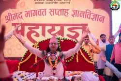 हरिवनमा जारी महायज्ञमा आइतबार १४ लाख ७३ हजार ९ सय २४ रूपैयाँ दान