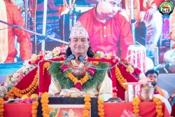 श्रीमद् भागवत सप्ताह ज्ञान विज्ञान महायज्ञ– हेटाैंडाबाट प्रत्यक्ष प्रशारण (शुक्रबार)