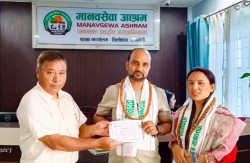 कार्की दम्पत्तीद्वारा वैवाहिक वर्षगाँठकाे अवसरमा नगद सहयाेग