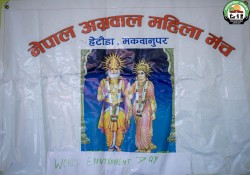 नेपाल अग्रवाल महिला मञ्च हेटौँडाद्वारा खेलकुद र शिक्षण सामग्री योगदान