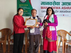 आचार्य दम्पत्तीद्वारा मानवसेवा आश्रम धरानलाई १ लाख सहयोग