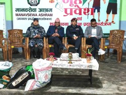 रौतहटका प्रमुख जिल्ला अधिकारीसहित सुरक्षा निकायका प्रमुखद्वारा आश्रम अवलोकन