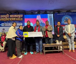 बागलुङ उद्योग वाणिज्य संघद्वारा मानवसेवा आश्रम बागलुङलाई ५ लाख ११ हजार १ सय ११ रुपैयाँ सहयाेग