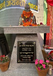 स्वर्गीय चुडा नारायण किशुन बाबु श्रेष्ठको स्मृतिमा गोरखास्थित बालशाखाकाे निर्माणमा आर्थिक सहयोग