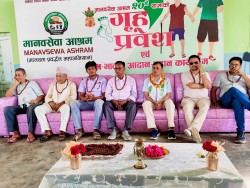 माननीय सांसद गणेश पौडेलद्वारा मानवसेवा आश्रम रौतहट शाखाको अवलोकन