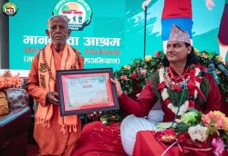 वृद्धभत्ताकाे रकम जम्मा गरेर आश्रमकाे महायज्ञमा दान