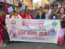 शोभा कलश यात्रा सम्पन्न