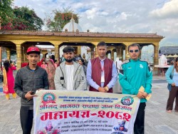 मानवसेवा आश्रमलाई ‘हेमदेवी धर्म, संस्कृति तथा समाज सेवा पुरस्कार–२०८२ प्रदान गरिँदै