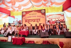 मानवसेवा आश्रमले हरिवनमा आयोजना गरेको महायज्ञको बिहीबार उद्घाटन 