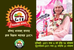 लुम्बिनी र सुदुरपश्चिममा मानवसेवा आश्रमको महायज्ञ आयोजना हुँदै