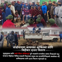 जाडोयाममा आश्रमका आश्रितका लागि दाउरा वितरण
