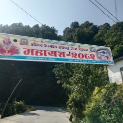 राम थापाद्वारा स्वर्गीय बुवाआमाको स्मृतिमा आश्रमको एक कोठा निर्माण गरिने