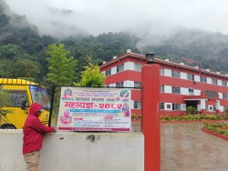 बागलुङमा हुने महायज्ञको प्रचारप्रसार तीव्र