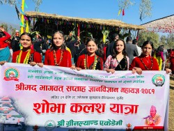 बाजागाजा, सांस्कृतिक झाँकी, शंखनाद, भजनकिर्तन सहित सुर्खेतमा  विशाल शोभा कलश यात्रा  (हेर्नुहोस् भिडियोमा)