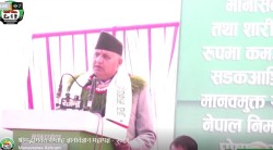 रूपन्देही  श्रीमद् भागवत सप्ताह ज्ञानविज्ञान महायज्ञ - २०८१ प्रत्यक्ष प्रशारण