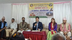 मानवसेवा आश्रमको १४ औँ महायज्ञ पोखरामा  हुँदै