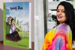 बालबालिकामाझ पुनखुँ मैचा कथाकृतिकाे चर्चा चुलिँदै
