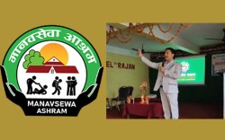सडक मानव व्यवस्थापन तथा उद्धार राहतका लागि सरोकारवालाहरू सँग अन्तरक्रिया