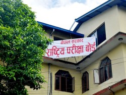 बिहीबारदेखि एसइई परीक्षा, सम्पूर्ण तयारी पूरा