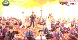 महायज्ञमा विद्यार्थीहरूलाई ज्ञान, नैतिकता, र सामाजिक चेतनाको मार्गदर्शन