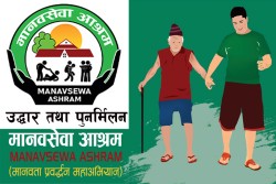 मंगलबार आश्रमका विभिन्न सेवाकेन्द्रद्वारा ६ जना बेवारिसे मानवकाे उद्धार, २ जनाकाे सुखद् पारिवारिक पुनर्मिलन