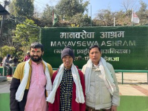 मानवसेवा आश्रम हेम्जाबाट उद्धार गरिएका पासाङ शेर्पाकाे पुनर्मिलन