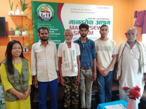 महताेकाे पारिवारिक पुनर्मिलन