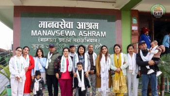 मानवता अध्ययनमा उत्साहः  एकैदिन ७ सय ९ जनाले गरे मानवसेवा आश्रम अवलोकन