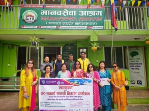 विमानसिंह गुरुङको पुण्यतिथिमा मानवसेवा आश्रमलाई खाद्यसँगै सरसफाइ सामग्री