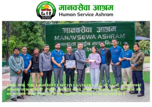 वार्षिकोत्सवकाे अवसरमा  एनएमबी लघुवित्तद्वारा आश्रमलाई भोजनसेवा आर्थिक सहयाेग