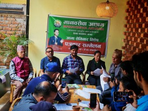 झापामा पहिलो पटक  ‘आमा सेमिनार’ आयाेजना  हुँदै