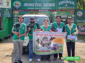 आजदेखि ‘लुम्बिनी प्रदेश उद्धार यात्रा सुरु’