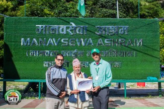 गिरधारी आचार्यद्वारा जन्मदिनको अवसरमा मानवसेवा आश्रमलाई खाद्यान्न सहयोग