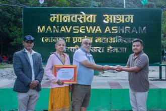 वाग्ले परिवारद्वारा मानवसेवा आश्रम हेमजा शाखालाई आर्थिक सहयोग