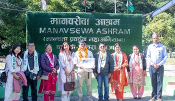 ३४औँ जन्मदिनमा थापाद्वारा मानवसेवा आश्रमलाई ३० हजार रुपैयाँ हस्तान्तरण