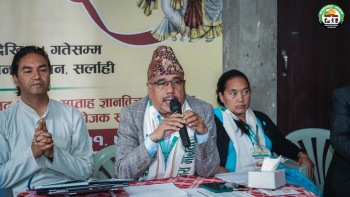 सर्लाही महायज्ञ पत्रकार सम्मेलन  फाेटाे फिचर