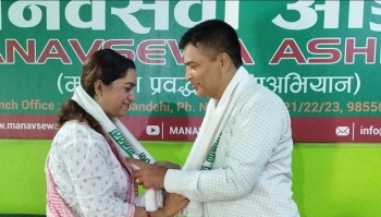 मानवसेवा आश्रम रुपन्देहीमा मनाइयाे न्यौपाने र घिमिरेको वैवाहिक वर्षगाँठ