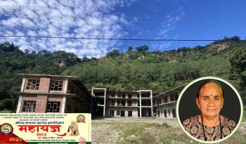 पितृकाे स्मृतिमा  लिला शाहनीद्वारा आश्रमलाई  ५० हजार ५ सय ५ रूपैयाँ  सहयोग