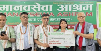 अडिटर एसोसिएसन रूपन्देहीको स्थापना दिवसमा मानवसेवा आश्रम  बुटवललाई  आर्थिक सहयाेग