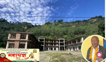 मानवसेवा आश्रम बागलुङका लागि समाजसेवी मानसिंह छन्त्यालद्वारा रु. १ लाख ५ हजार ५ सय ५५ सहयोग