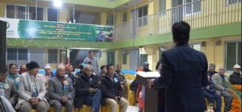  एकता दिवसको अवसरमा स्नेहमिलन तथा विचार–विमर्श कार्यक्रम सम्पन्न