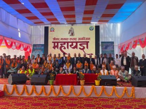 आजदेखि बागलुङकाे निरयघाटमा महायज्ञ सुरु