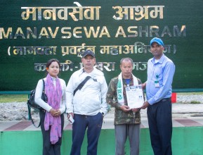मानवसेवा आश्रम हेमजामा आश्रित तेजबहादुर गुरुङ तीन वर्षपछि परिवारमा फर्किन सफल